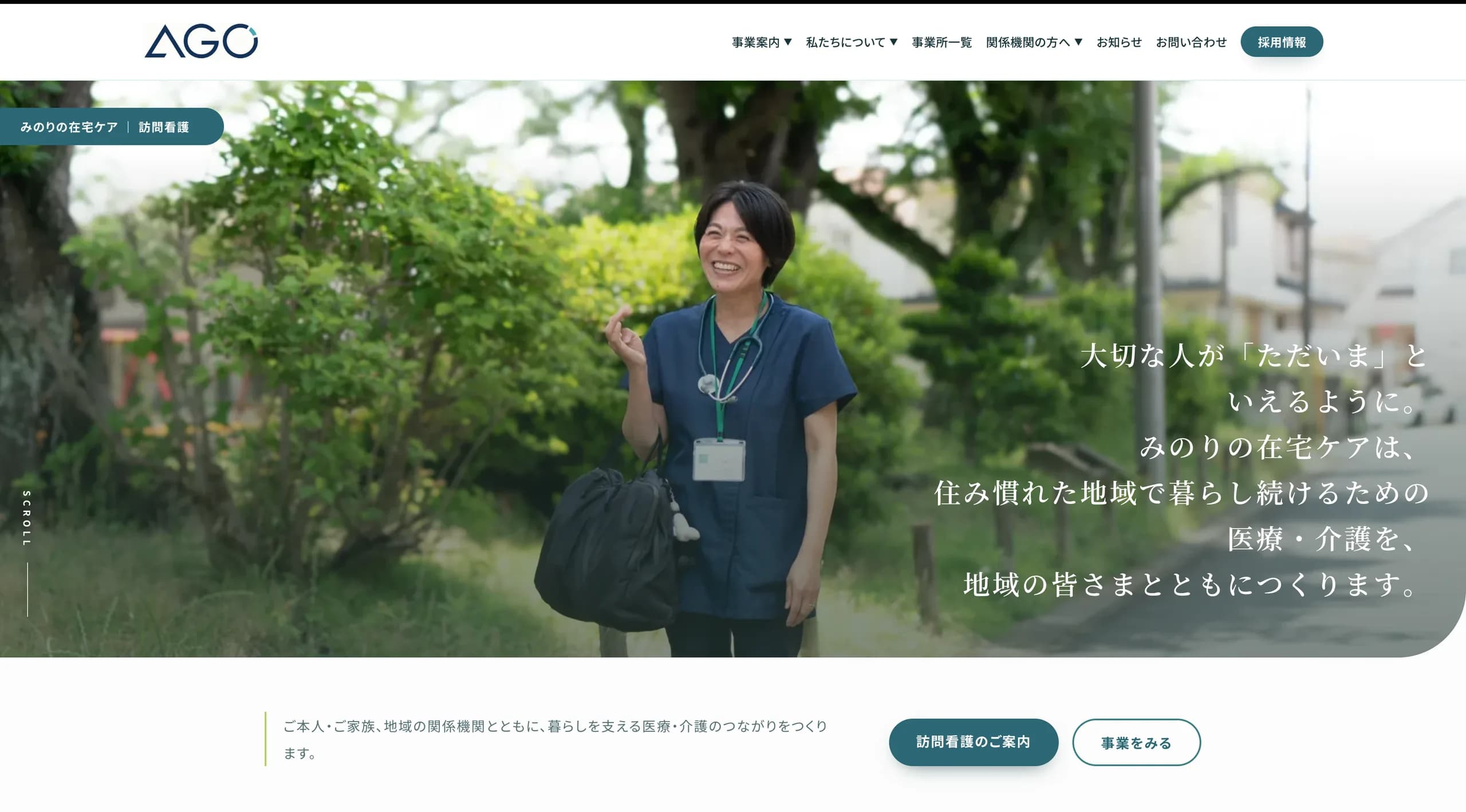 スクリーンショット 2026-08-08 11.29.54