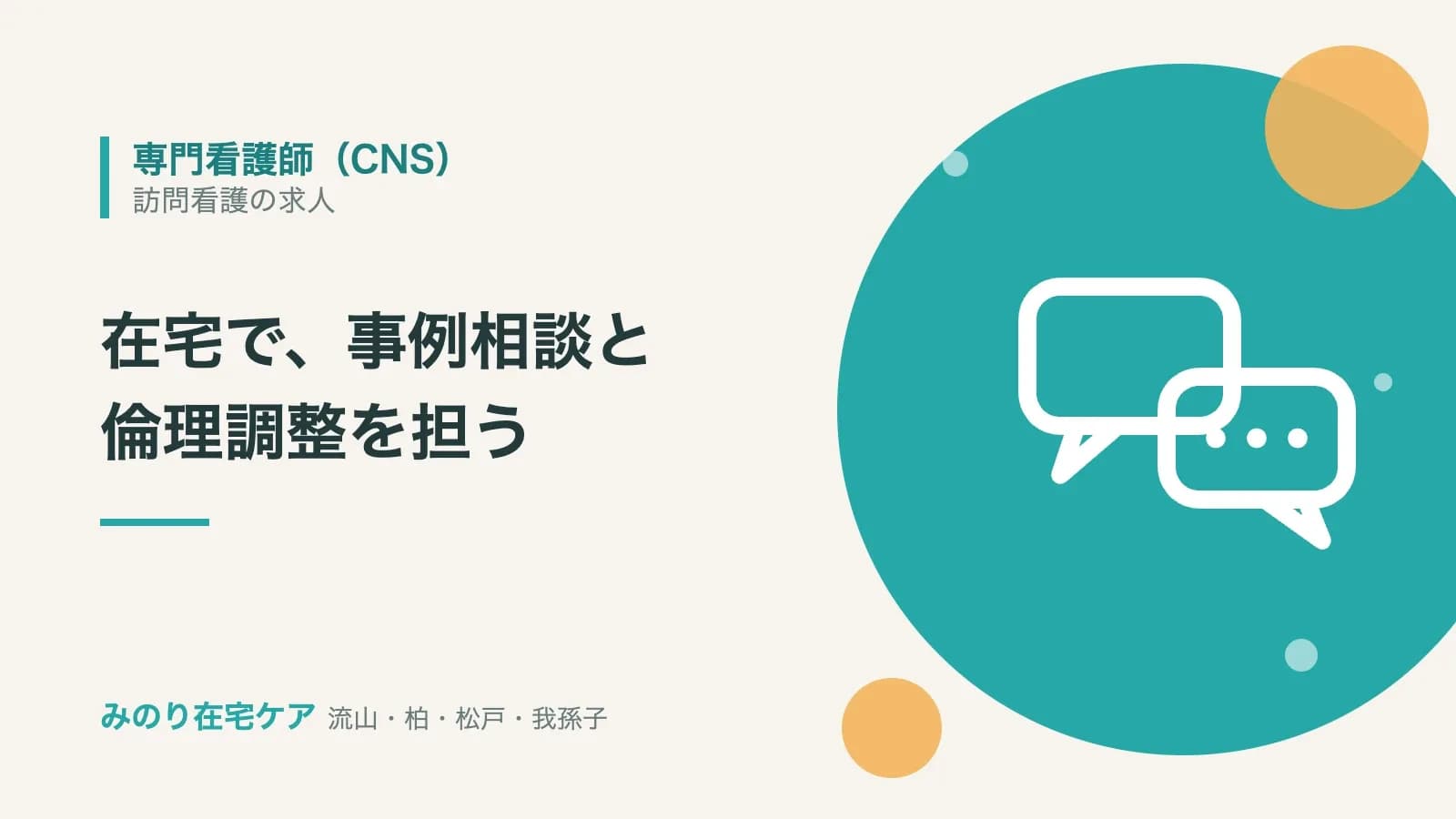 cns-cover2